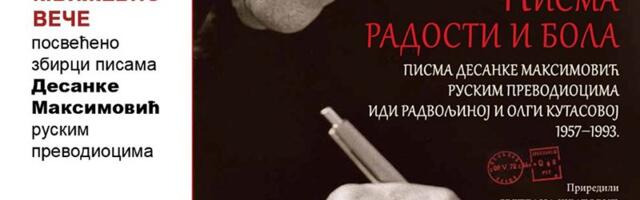 Pisma Desanke Maksimović na Zlatiboru