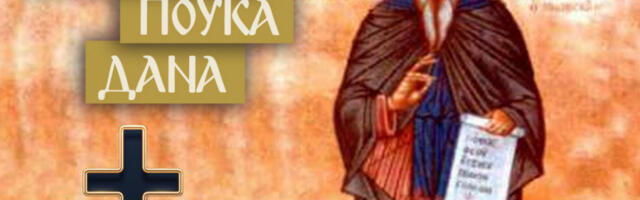 BOLJE JE DA JEDETE MESO U TOKU POSTA NEGO OVO DA RADITE! Sveti Isidor o najvećem grehu vernika za vreme uzdržanja