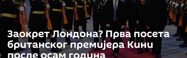 Заокрет Лондона? Прва посета британског премијера Кини после осам година
