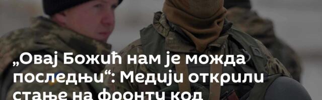 „Овај Божић нам је можда последњи“: Медији открили стање на фронту код украјинских војника