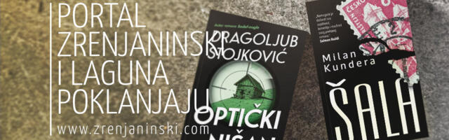 Laguna i portal zrenjaninski.com poklanjaju knjige „Optički nišan“ i „Šala“