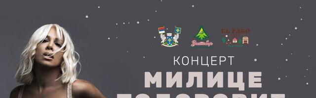 Večeras koncert Milice Todorović na Zlatiboru