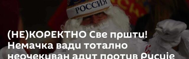 (НЕ)КОРЕКТНО Све пршти! Немачка вади тотално неочекиван адут против Русије – Европа под инвазијом