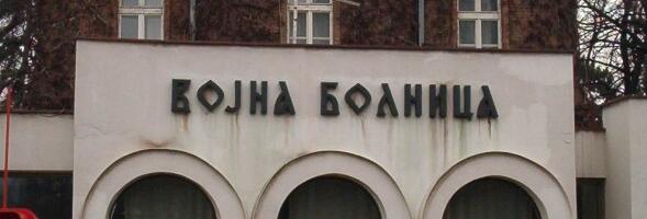 Vojna bolnica u Nišu dobila je najsavremeniji multislajsni skener