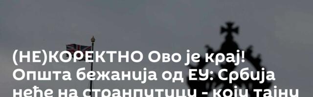 (НЕ)КОРЕКТНО Ово је крај! Општа бежанија од ЕУ: Србија неће на странпутицу - коју тајну крије Лондон