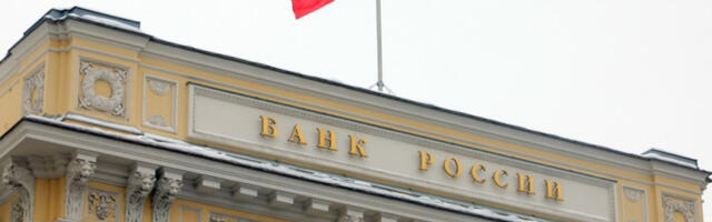 Банка Русије снизила референтну каматну стопу на 15 одсто