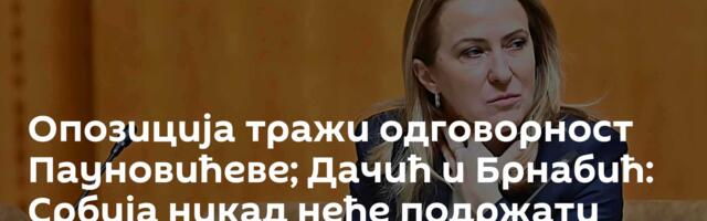 Опозиција тражи одговорност Пауновићеве; Дачић и Брнабић: Србија никад неће подржати етничко чишћење