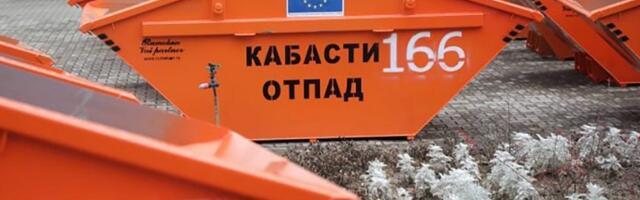 Ispitivanje zadovoljstva korisnika komunalnim uslugama u Užicu