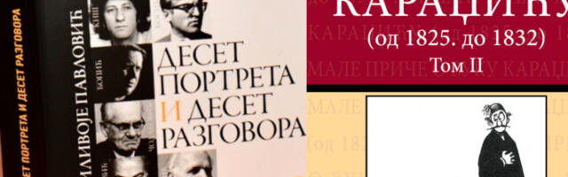 Миливоје Павловић и Бранко Златковић добитници овогодишње награде „Дејан Медаковић"