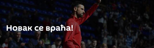 Новак се враћа!