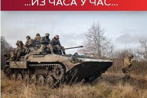 Милиони украјинских домаћинстава још без струје