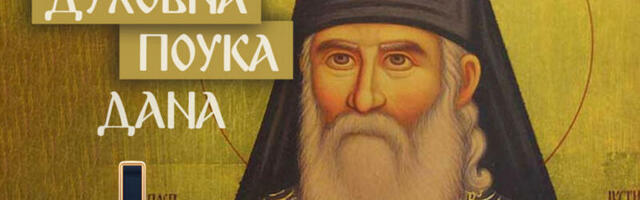 OVO JE JEDINA SILA NAD KOJOM SMRT NEMA VLAST! Sveti Justin Ćelijski otkrio zašta treba i vredi živeti!