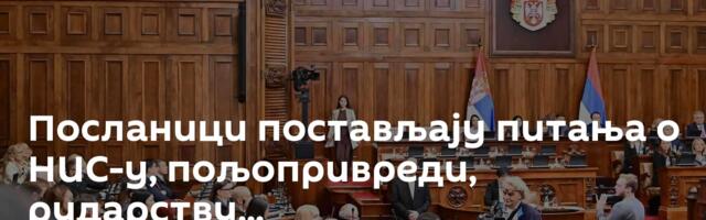 Посланици постављају питања о НИС-у, пољопривреди, рударству...