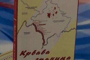 "Крвава граница" - ратни дневник учесника битке на Кошарама
