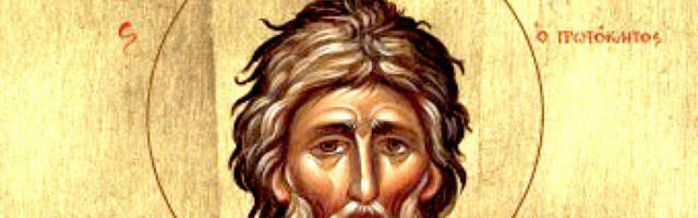 СПЦ данас слави Светог апостола Андреја Првозваног