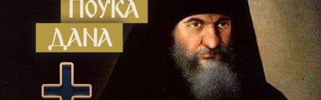 KAKO OTKRITI U KAKVOM JE ČOVEK DUHOVNOM STANJU: Prepodobni Makarije kaže da je dovoljno čuti njegov stav o jednom važnom pitanju