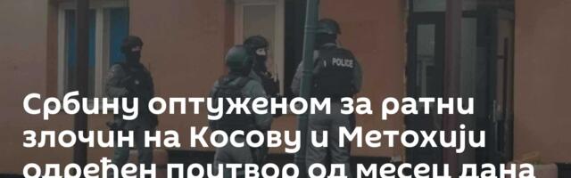 Србину оптуженом за ратни злочин на Косову и Метохији одређен притвор од месец дана