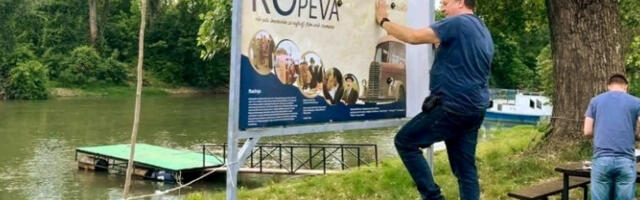 Ко то тамо пева у Глогоњу