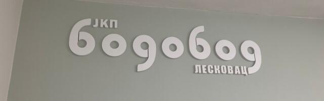 JKP Vodovod predstavio rezultate rada i upozorio na nedostatak vodoinstalatera