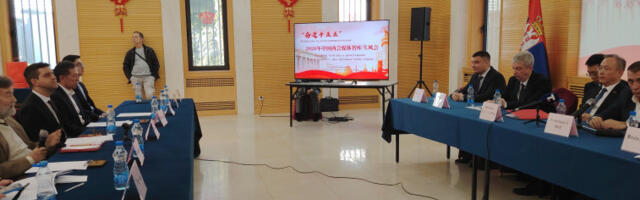 Заједнички пут Србије и Кине