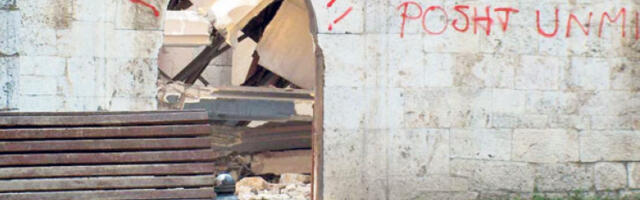 Призрен у пламену у мартовском погрому