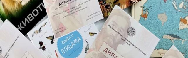 NAGRAĐENI NA LITERARNOM KONKURSU