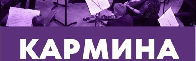 Sutra spektakl na Gradskom trgu: Karmina Burana nastupa uz pratnju Simfonijskog orkestra RTS-a