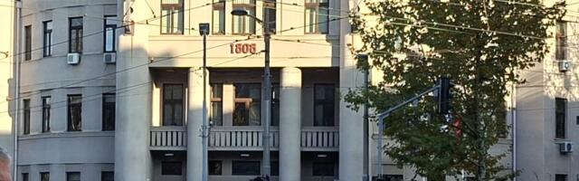 Studenti Pravnog u blokadi podržali zaposlene u Tužilaštvu za organizovani kriminal