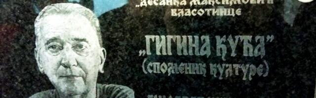 Privode se kraju radovi na održavanju Gigine kuće