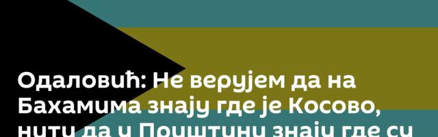 Одаловић: Не верујем да на Бахамима знају где је Косово, нити да у Приштини знају где су Бахами