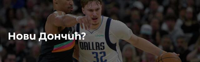 Нови Дончић?