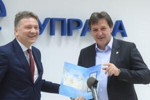 Уверење о држављанству и сагласност нове услуге МУП-а на порталу еУправе