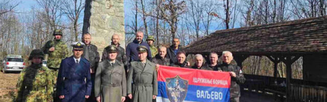 Трајна инспирација свим генерацијама