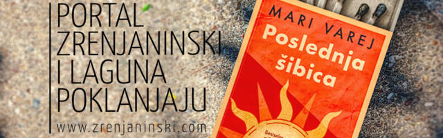 Laguna i portal zrenjaninski.com poklanjaju knjigu „Poslednja šibica“