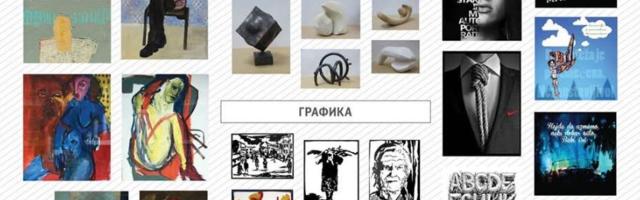 KONKURS ZA MLADE LIKOVNE STVARAOCE