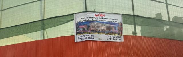 Talibani uništili čuveni bioskop u Kabulu