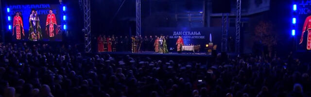 У Врању уприличен комеморативни скуп поводом Дана сећања на страдале у НАТО агресији