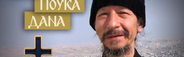 KADA JE MIR U DOMU OZBILJNO NARUŠEN, PRVO OVO URADITE! Jeromonah Jov kaže da će tad sigurno stići Božja pomoć