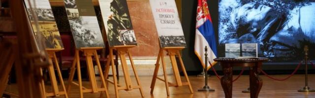 TIŠINA KOJA GOVORI: U Skupštini Srbije otvorena izložba "Jasenovac - trajna opomena" (GALERIJA)