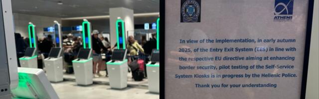 Stupio na snagu novi sistem ulaska/izlaska u EU