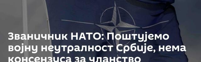 Званичник НАТО: Поштујемо војну неутралност Србије, нема консензуса за чланство Приштине у Алијанси