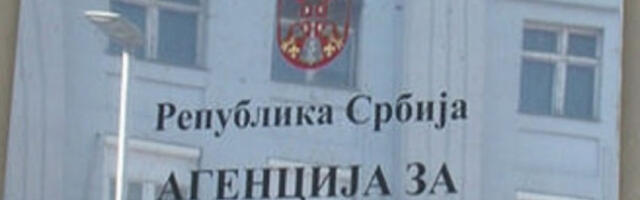 Нова правила за приступ апликацијама АПР-а