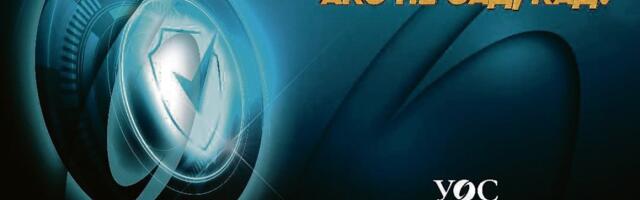 Ako ne mi, ko? Ako ne sad, kad?