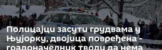 Полицајци засути грудвама у Њујорку, двојица повређена - градоначелник тврди да нема кривичног дела