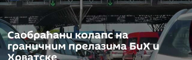 Саобраћани колапс на граничним прелазима БиХ и Хрватске