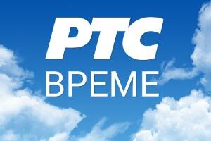 Временска прогноза 16. фебруар