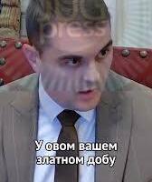 Petrović SRCE: Vlast SNS bivše pripadnike OVPBM postavlja na funkcije u MUP-u ?