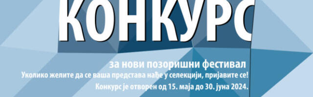 Čačak u septembru dobija pozorišni festival