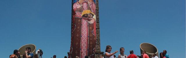 Завет и филистарска комуналност