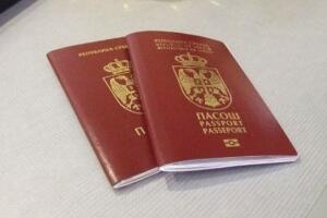 Србија на 38. месту листе најбоље рангираних пасоша